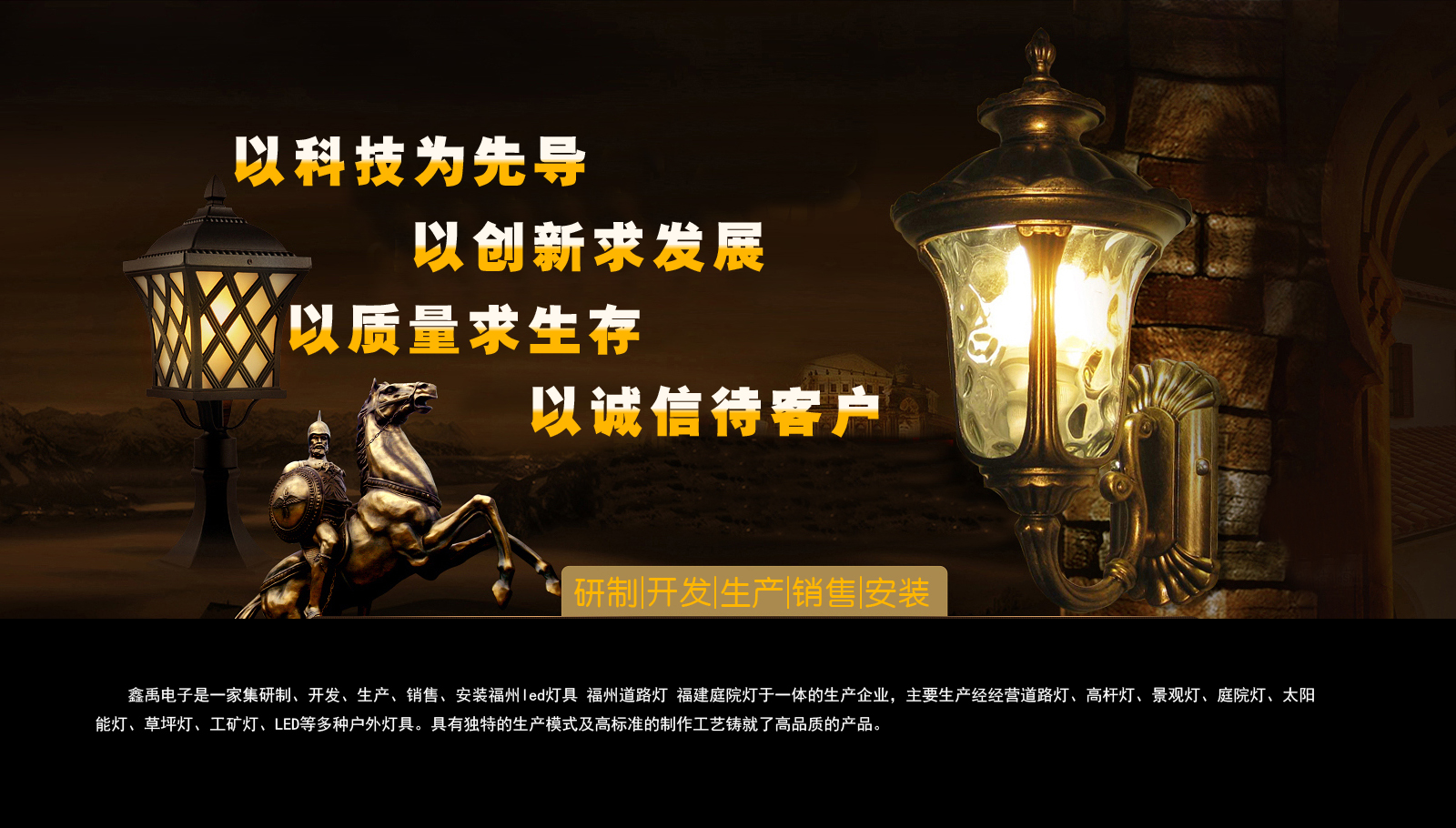 艹逼真好看福建庭院灯