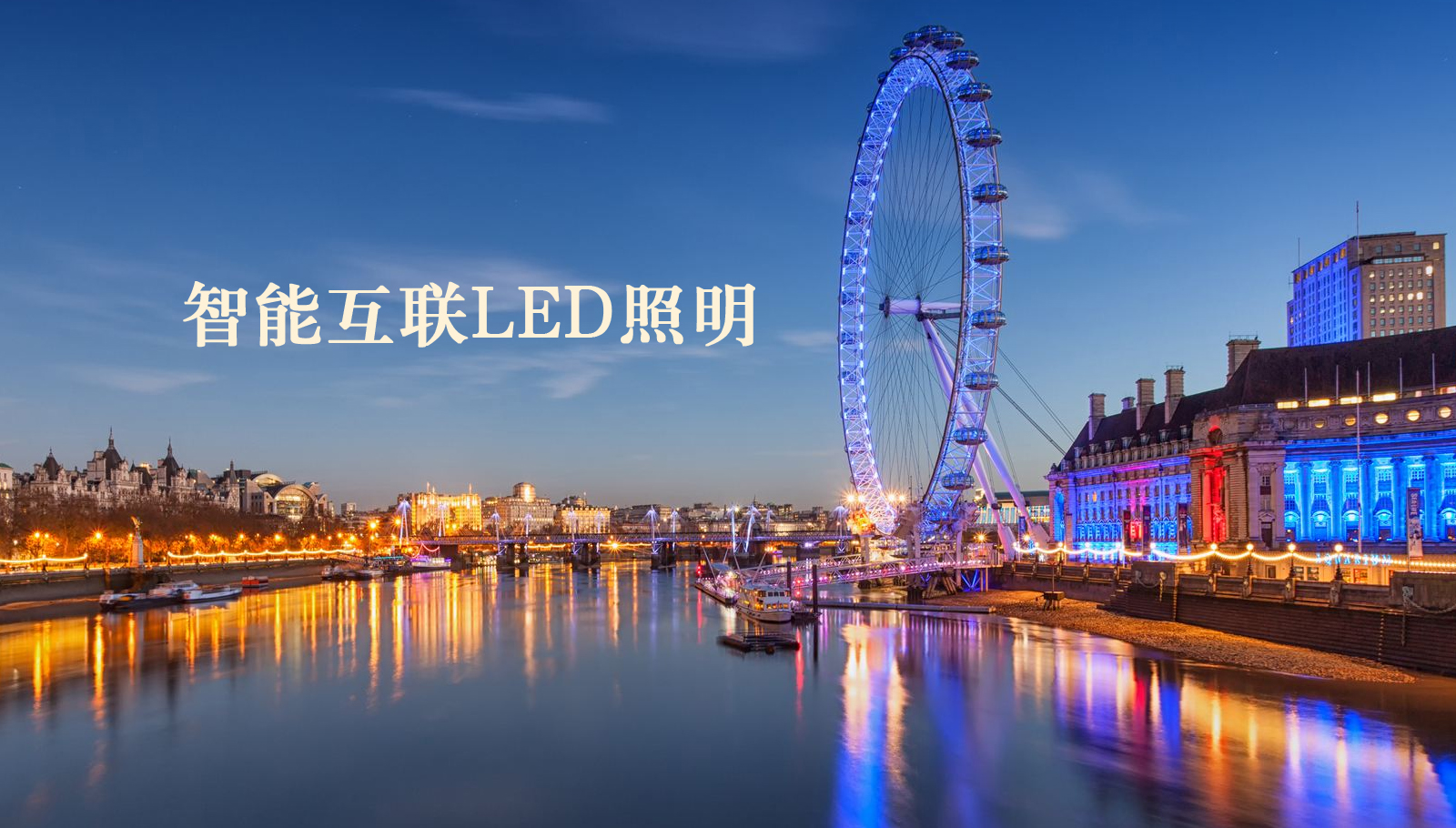 福州led灯具操逼操骚逼视频